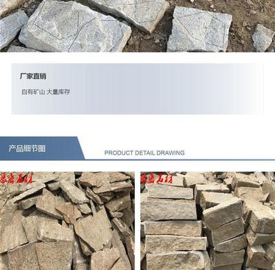 展宏石材